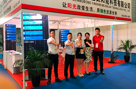 SNEC 2020 International Photovoltaic Power Generation and Smart Energy Exhibition & Conference 
